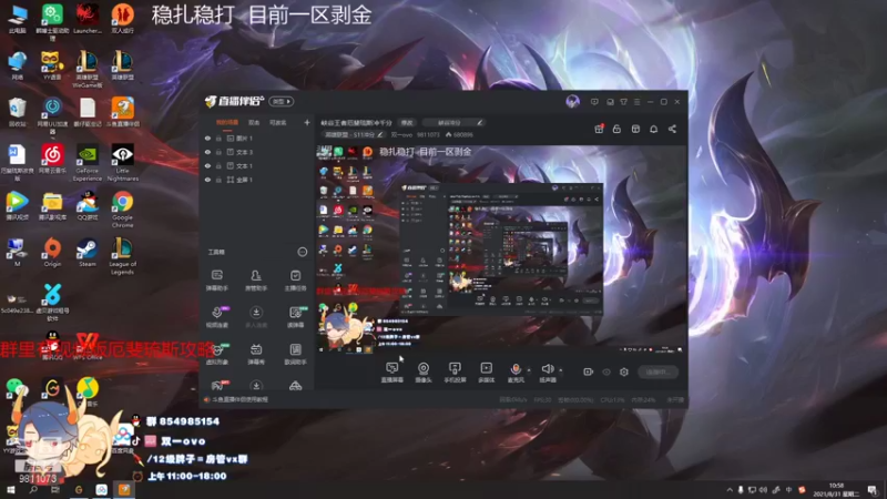 【2021-08-31 11点场】双一ovo：峡谷王者厄斐琉斯冲千分