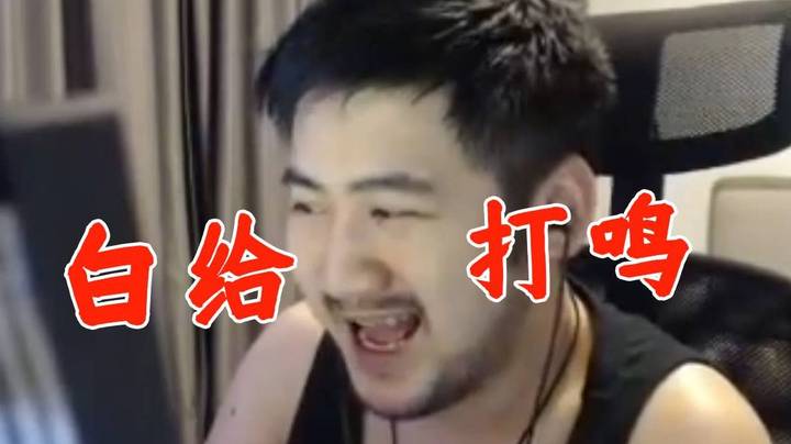【茄子】《跟 着 我》