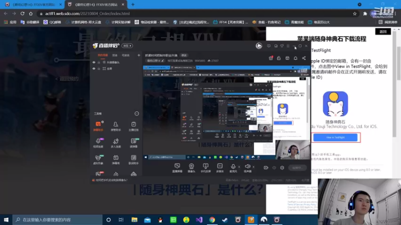 【2021-08-30 19点场】我可是要成為海賊王的：抓紧时间把制作职业升满