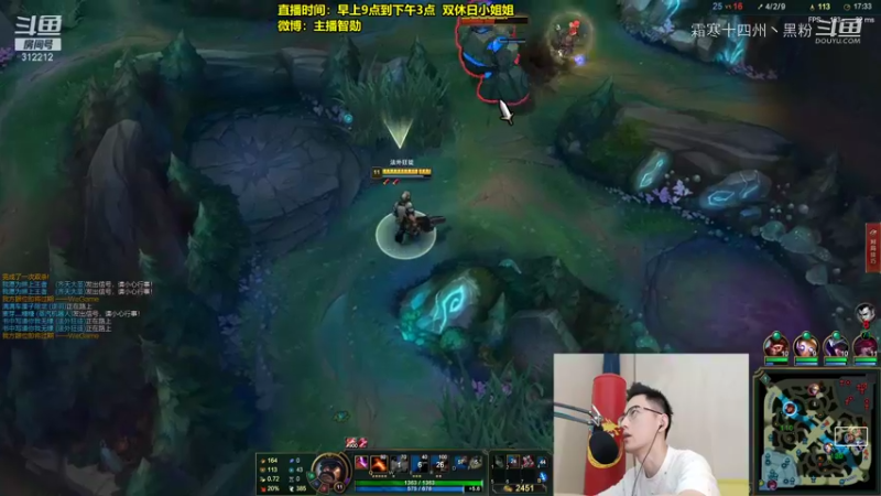 智勋打野男枪！ (12)