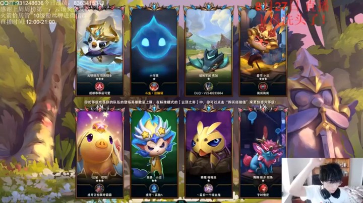 【初音未来灰飞】4黑夜使者第二