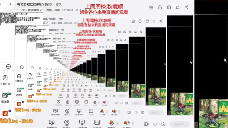 【2021-08-31 17点场】吉格丶帝国：帮打游戏欢迎来8771830