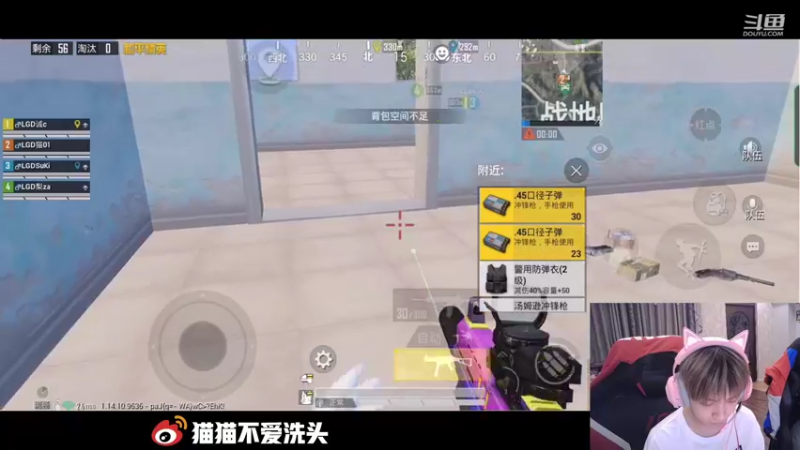 【2021-08-30 20点场】LGD猫猫：今日双倍亲密度嘿嘿9410585