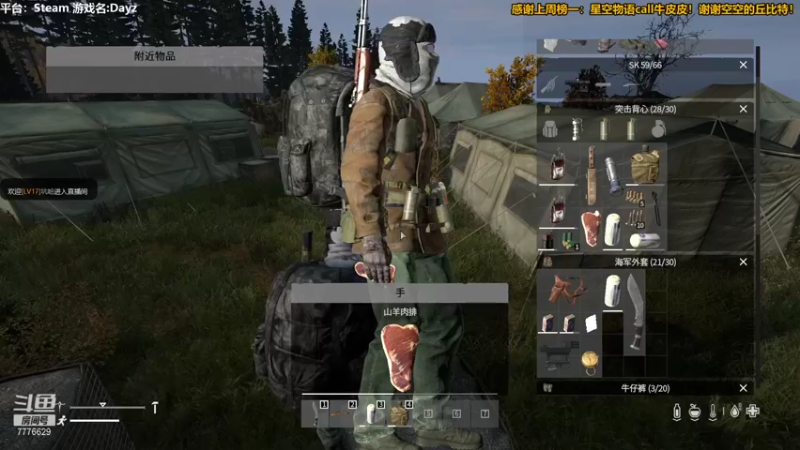 【2021-08-30 18点场】秀才冷男：591.恐怖游戏，捉鬼大师疯狂吼叫美学！