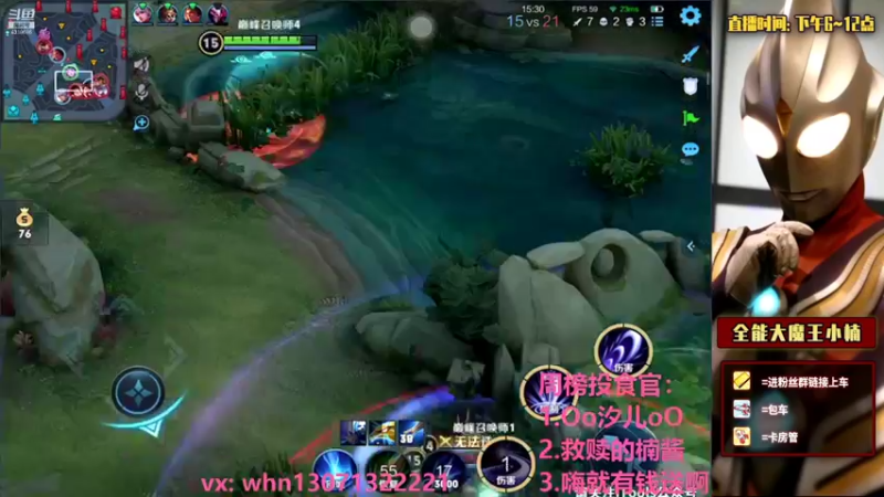 【2021-08-29 18点场】大魔王小楠：巅峰赛冲冲冲 4318686