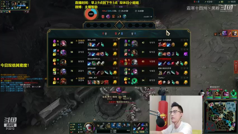 智勋EZ逆风大翻盘！ (2)