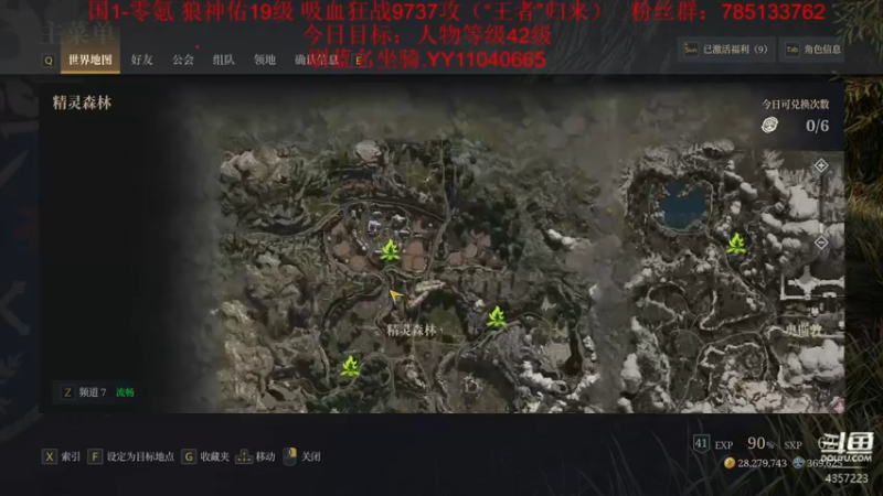 【2021-08-30 20点场】我有吾王之命：【吾王】神佑释放-“休闲游戏”真休闲