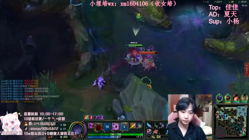 【2021-08-31 14点场】林子文i：一区王者灵排，冲冲冲！！