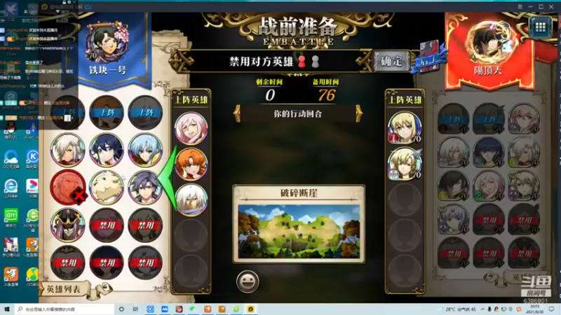【2021-08-30 20点场】炎帝欧光：歪到火星去了我人没了
