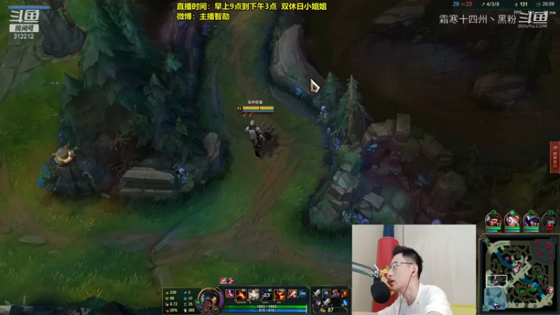 智勋打野男枪！ (14)