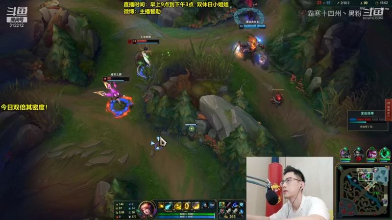 智勋EZ逆风大翻盘！ (7)