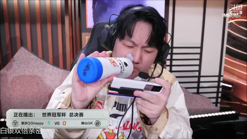 【2021-08-28 18点场】YTG丶落幕：解说世冠总决赛佛山GK VS 重庆QG