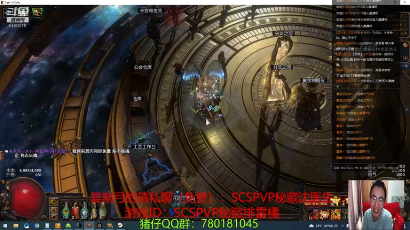 【2021-08-31 01点场】正火龙哥：召唤头明天做，休息讲故事了