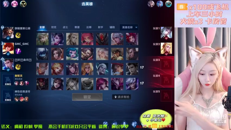 【2021-08-29 20点场】解说梦梦：❤双倍 貂蝉冲第三个万战❤