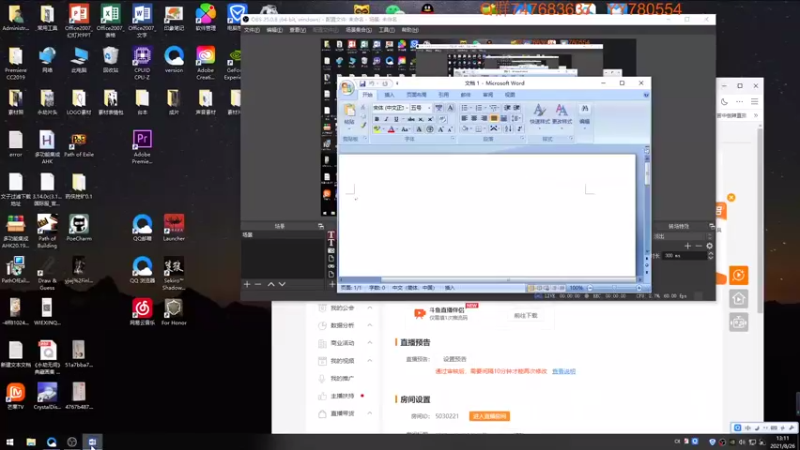 【2021-08-26 13点场】苦中做辣：燃烧，着冰冷的世界。