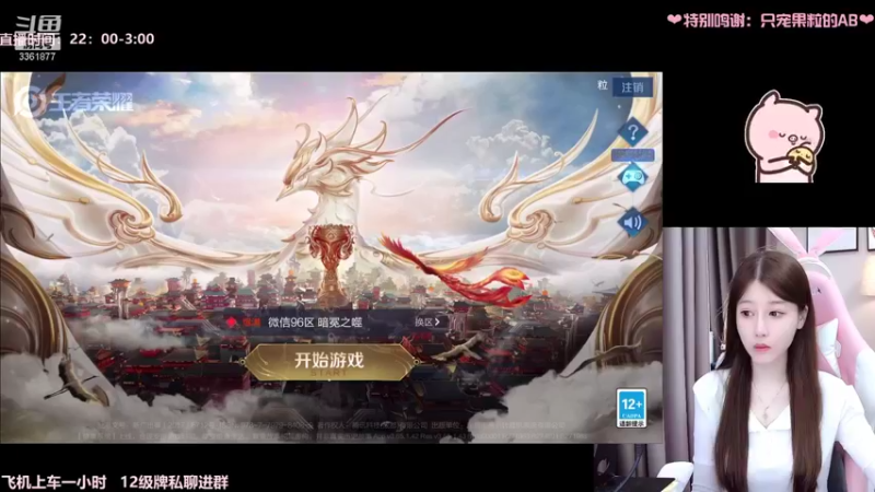 【2021-08-30 23点场】AQ丶果粒：暴打低星仔= =