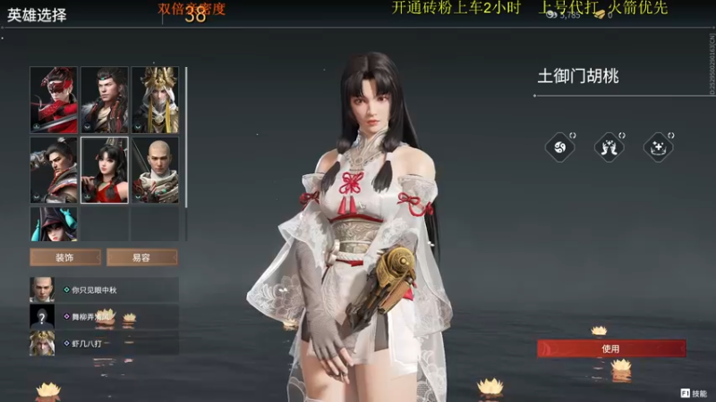 【2021-08-29 19点场】Ace凡森：有车位：带水友上陨星！