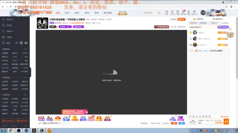 【2021-08-31 20点场】皮皮卡特儿：大招秒叠征服者！卡特无敌上分教学