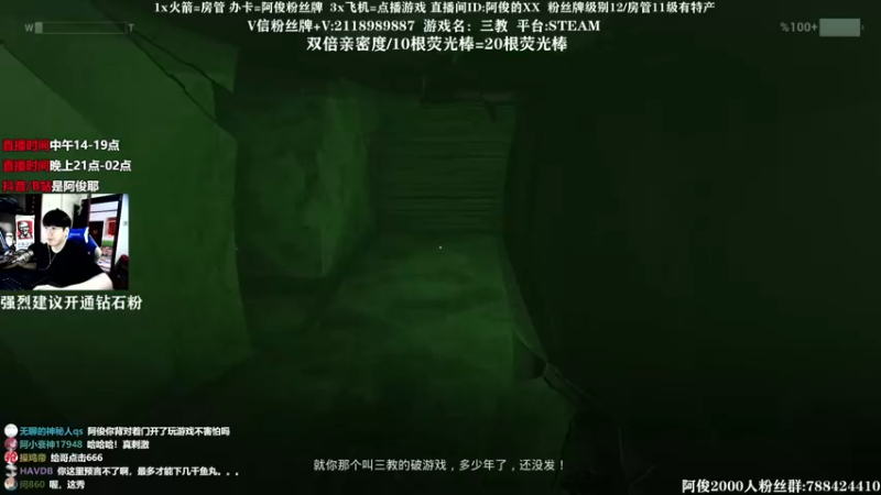 【2021-08-31 16点场】阿俊丶ll：【阿俊】恐怖游戏yyds!双倍亲密！