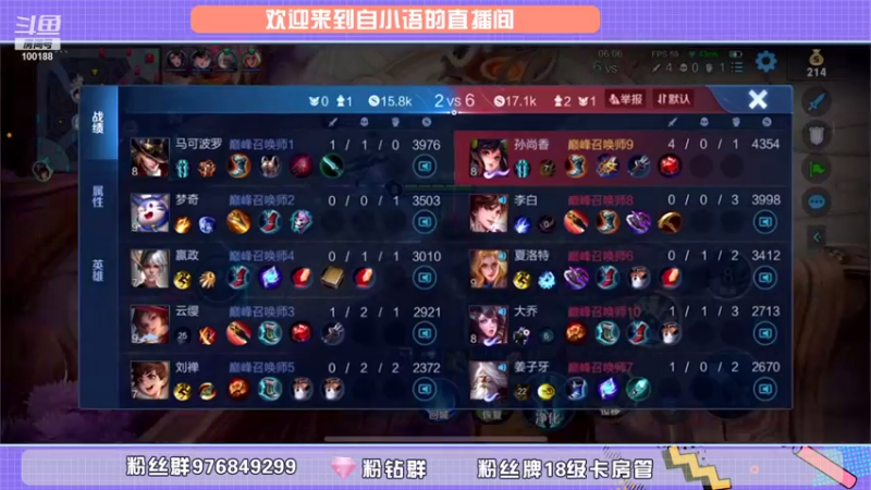 【2021-08-31 19点场】自小语：国服背水一战