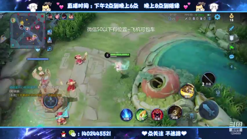 【2021-08-31 18点场】毕竟是柚子：荣耀72星单排上101