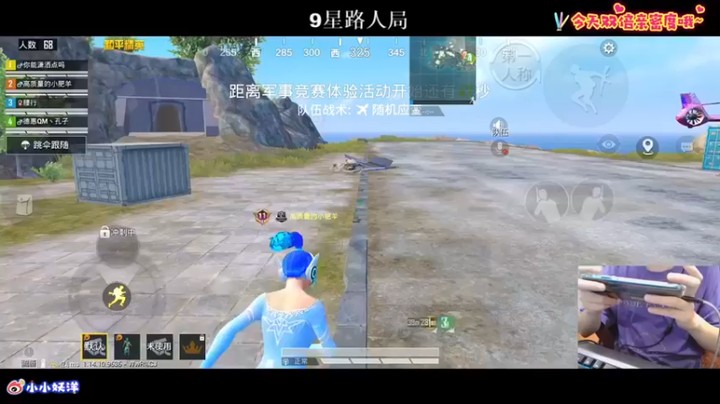 【小妖洋】22杀第二！路人队友很拉跨，我一人打入决赛圈