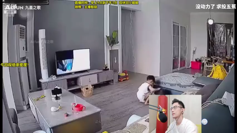 【2021-08-31 12点场】智勋勋勋勋：智勋：峡谷之巅修炼！