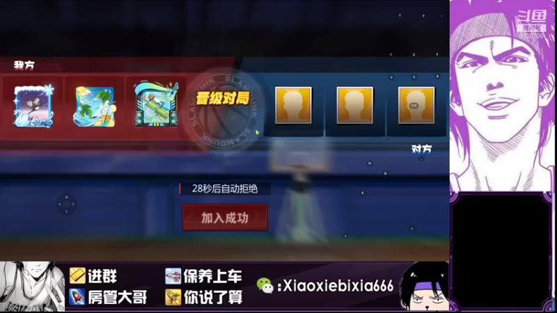 【2021-08-28 15点场】尐邪陛下：少林功夫好耶！！！