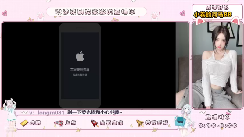 【2021-08-31 15点场】小龙女OuO：女野王龙酱，快上车呀 ~