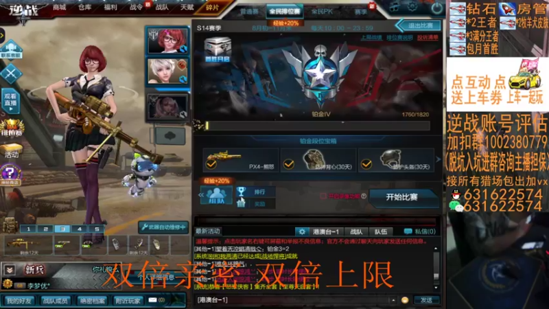 【E十2002 逆战】2021-08-31 19:02:21-2021-08-31 19:17:24