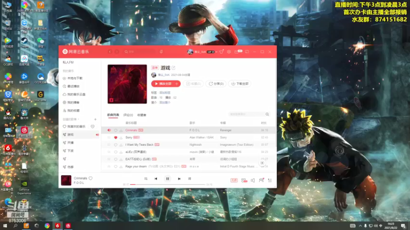 【2021-08-22 16点场】可杰大魔王：可杰：【国服第一生化】