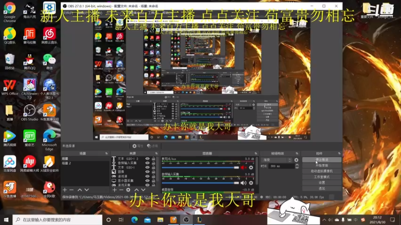【2021-08-30 20点场】奈痣：网二快乐大乱斗 一直乱斗一直爽