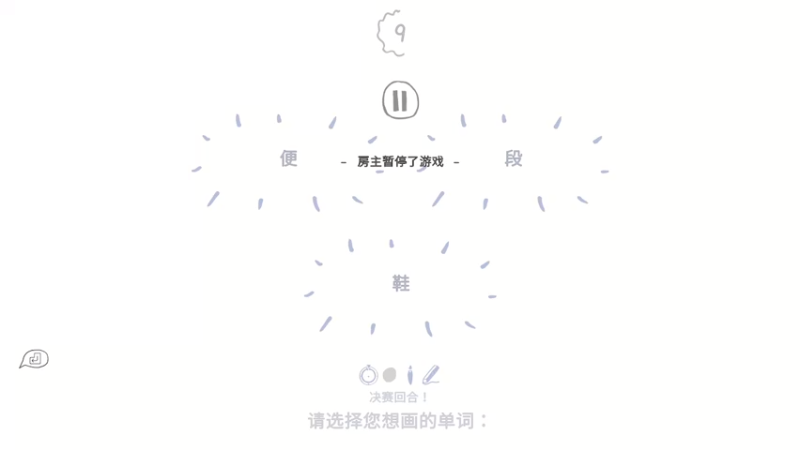 【2021-08-30 23点场】小宝姐姐233：【奶盖】画的和猜的毫无关系