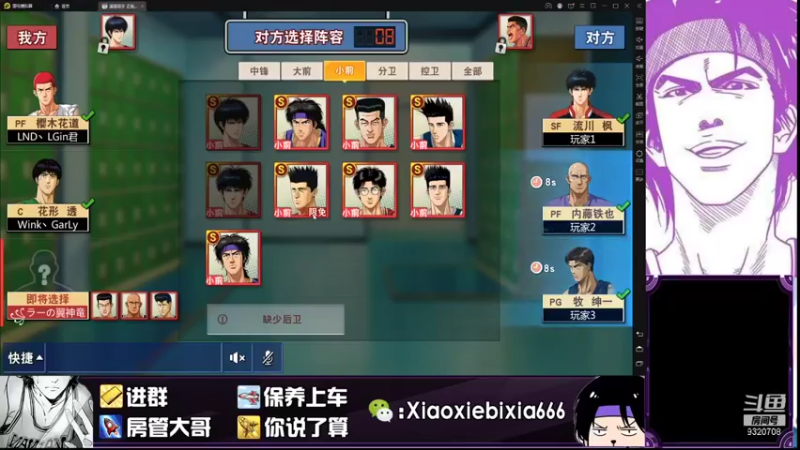 【2021-08-28 13点场】尐邪陛下：少林功夫好耶！！！