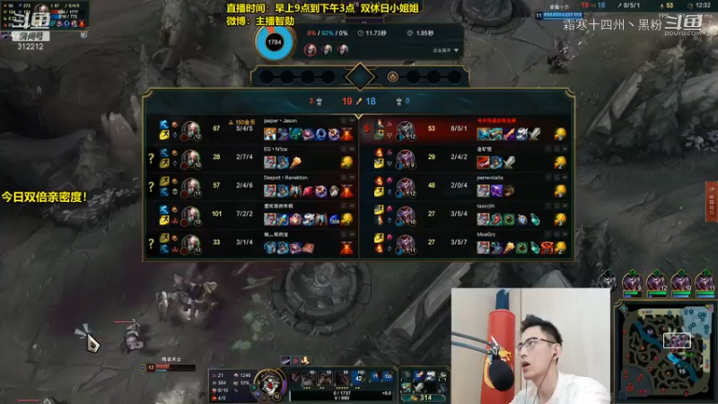 智勋：小丑or炼金谁更强？今天解密！合集 (13)