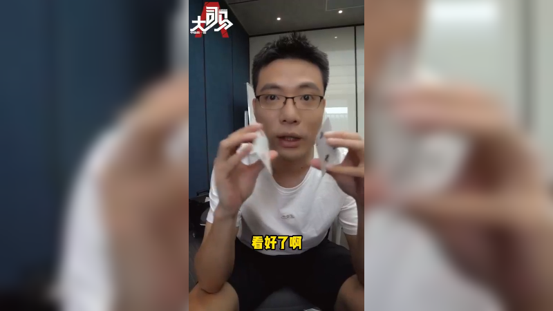 多帅哦