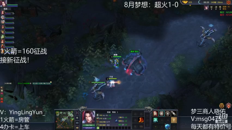 【风起小颖 梦三国2】2021-08-31 18:53:26-2021-08-31 18:57:51