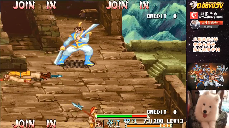 我在斗鱼看宋先生直播怀旧游戏