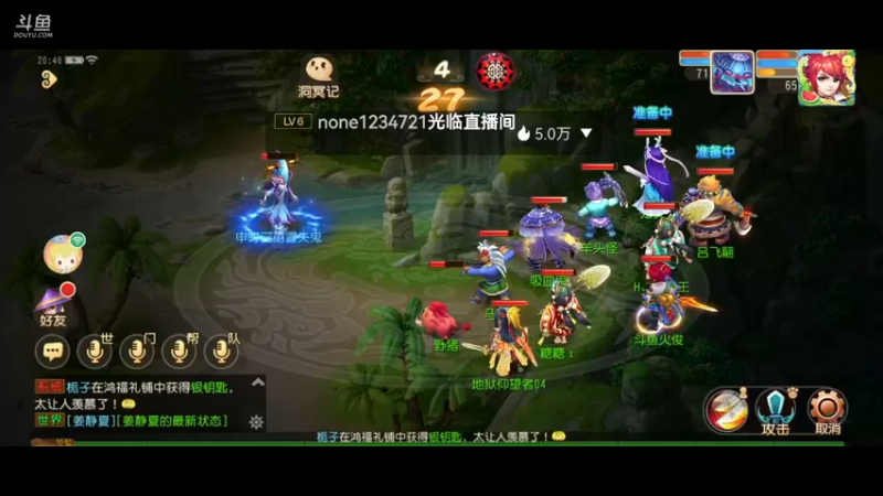 【2021-08-26 20点场】火之小俊：新服名动四方冲冲冲