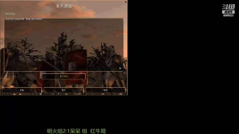 【2021-08-31 14点场】RBT明火：用户7095769578的直播间