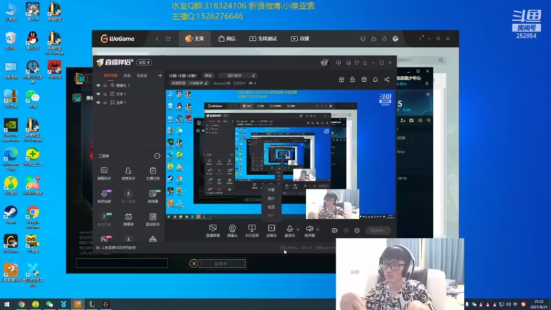 【2021-08-31 21点场】douyu小焕：冷静 冷静 冷静！