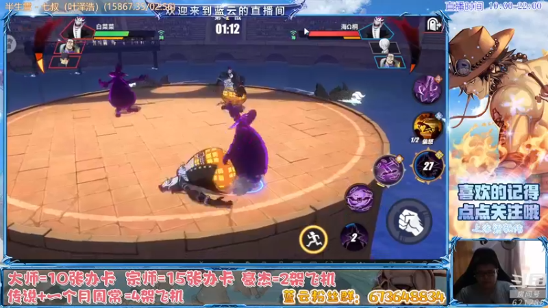 【2021-08-28 14点场】蓝云ya：开服四个月，终于更新一个玩法！