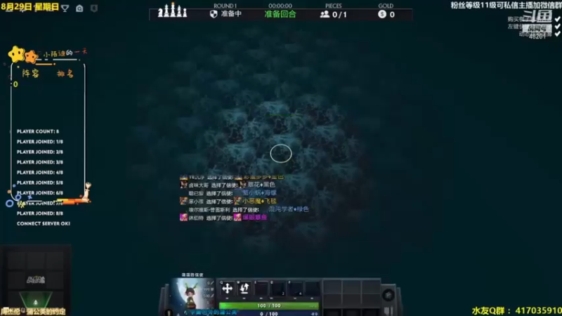 陌小陌：我这阵容，前三就血赚了，第二稳稳不亏