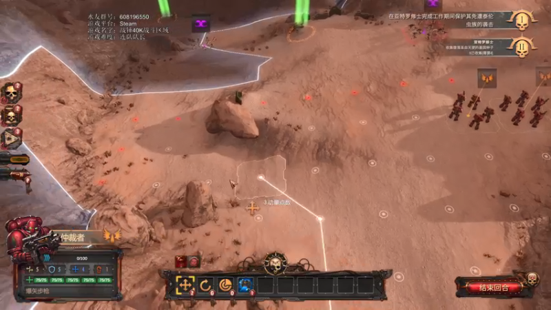 【2021-08-31 20点场】鱼的眼泪水知道：战锤40K战斗区域