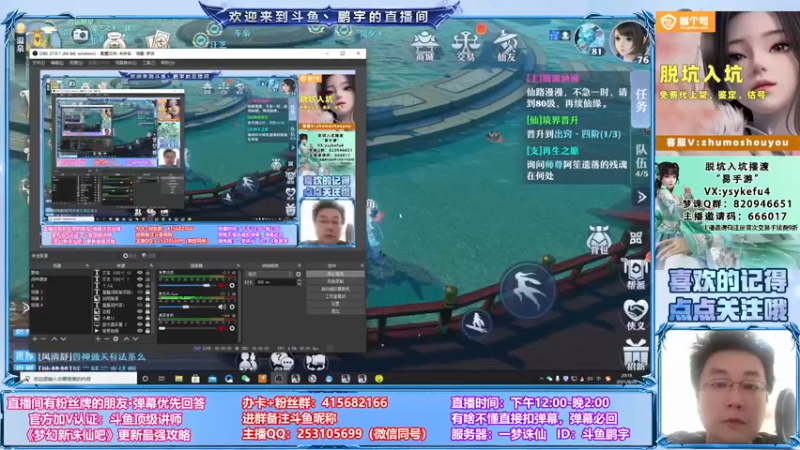 【2021-08-29 20点场】小伙子丶鹏宇：希望九月会更好~