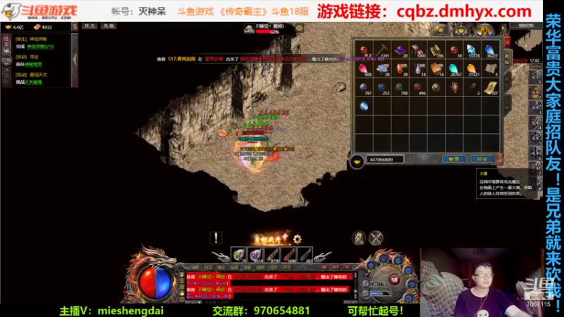 【2021-08-31 14点场】灭神呆：灭神呆：传奇霸主