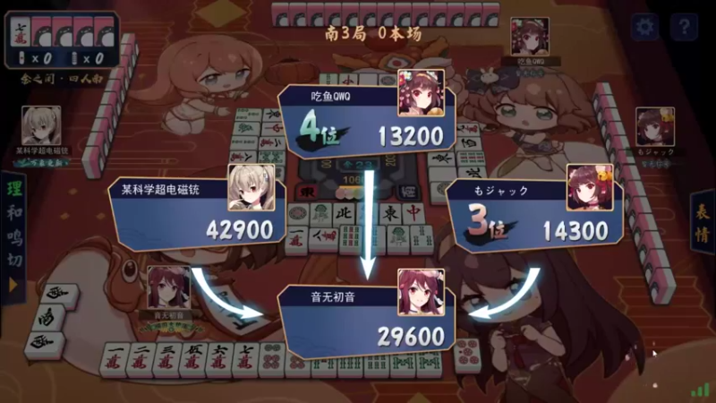 【2021-08-22 22点场】黑の灵梦：【小黑】试着播一下。码率很低。