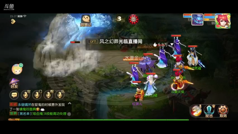 【2021-08-29 23点场】火之小俊：新服名动四方冲冲冲