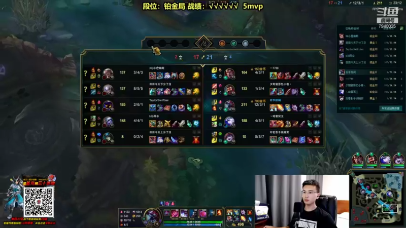 【2021-08-30 21点场】Chogod虫王：虫王：峡谷又是闹虫灾的一天！