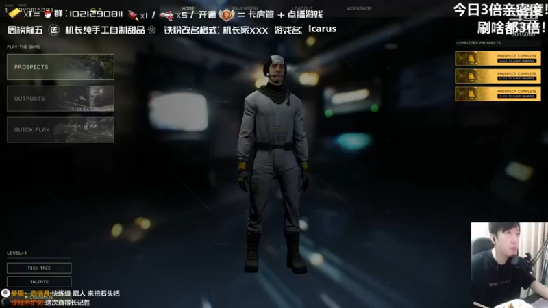【机长YG】摸索新游戏盖房子